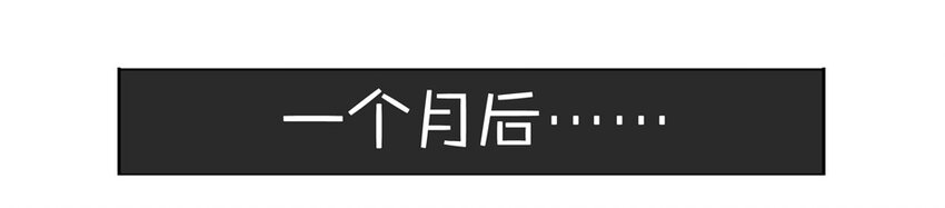 杀手古德韩漫全集-900 九百话纪念无删减无遮挡章节图片 