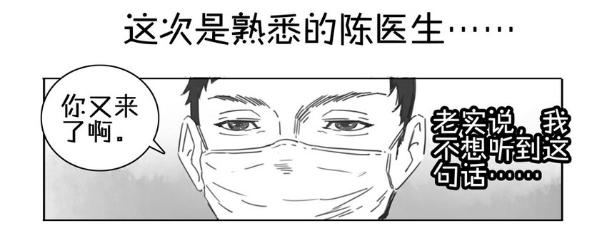 杀手古德韩漫全集-900 九百话纪念无删减无遮挡章节图片 