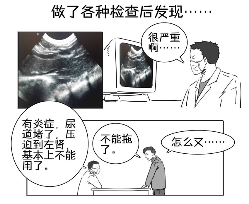杀手古德韩漫全集-900 九百话纪念无删减无遮挡章节图片 