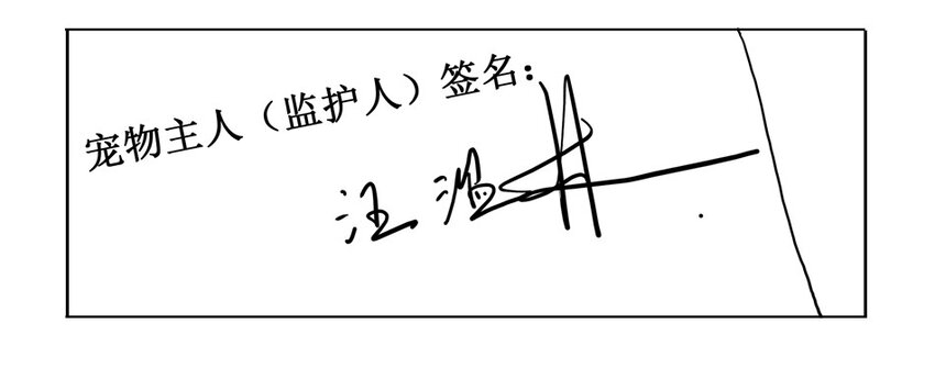 杀手古德韩漫全集-900 九百话纪念无删减无遮挡章节图片 
