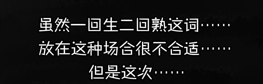 杀手古德韩漫全集-900 九百话纪念无删减无遮挡章节图片 