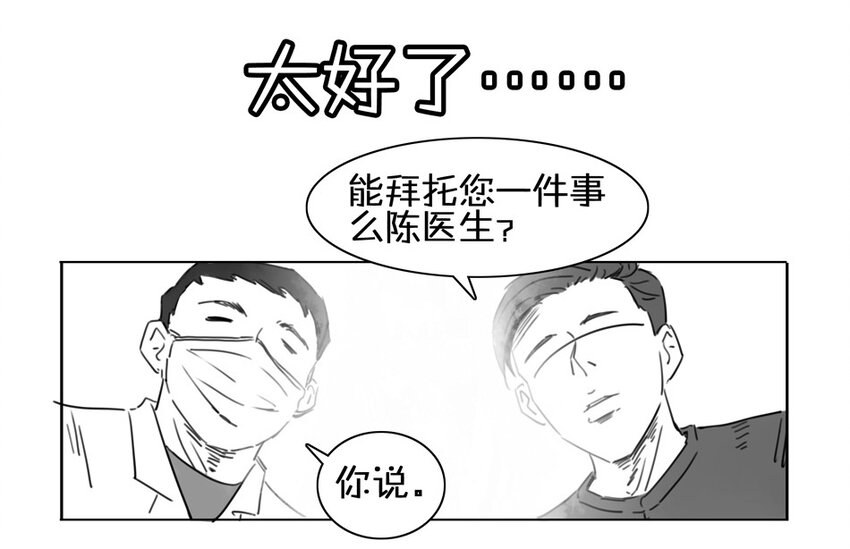 杀手古德韩漫全集-900 九百话纪念无删减无遮挡章节图片 
