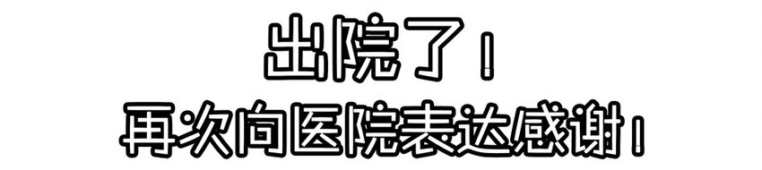 杀手古德韩漫全集-900 九百话纪念无删减无遮挡章节图片 