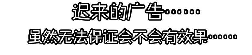 杀手古德韩漫全集-900 九百话纪念无删减无遮挡章节图片 