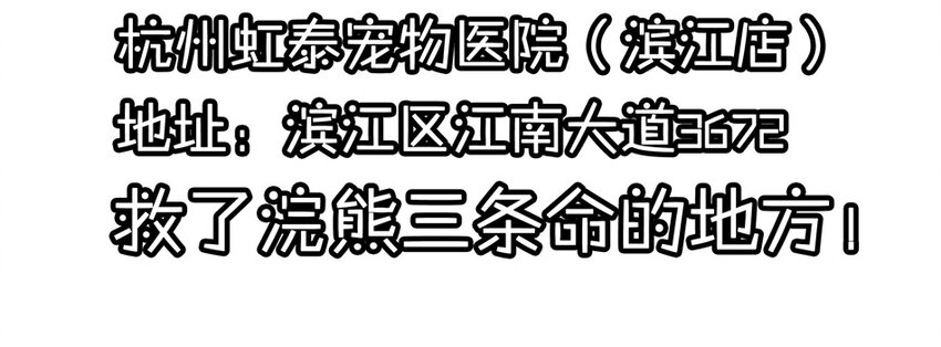 杀手古德韩漫全集-900 九百话纪念无删减无遮挡章节图片 