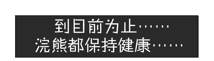 杀手古德韩漫全集-900 九百话纪念无删减无遮挡章节图片 