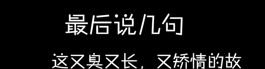 杀手古德韩漫全集-900 九百话纪念无删减无遮挡章节图片 