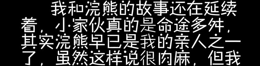 杀手古德韩漫全集-900 九百话纪念无删减无遮挡章节图片 