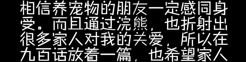 杀手古德韩漫全集-900 九百话纪念无删减无遮挡章节图片 