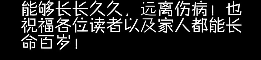 杀手古德韩漫全集-900 九百话纪念无删减无遮挡章节图片 