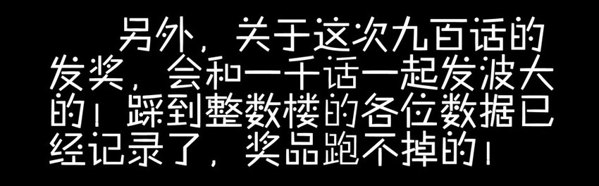 杀手古德韩漫全集-900 九百话纪念无删减无遮挡章节图片 