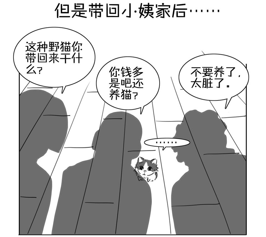 杀手古德韩漫全集-900 九百话纪念无删减无遮挡章节图片 