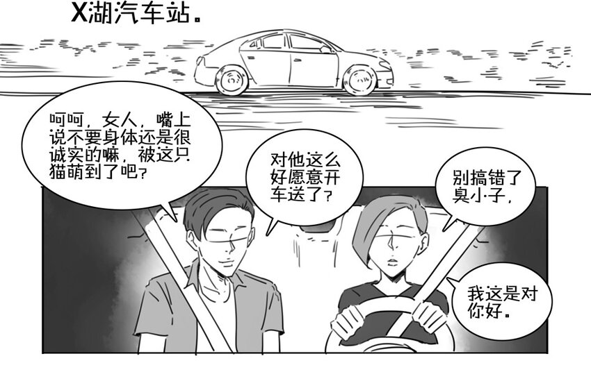 杀手古德韩漫全集-900 九百话纪念无删减无遮挡章节图片 