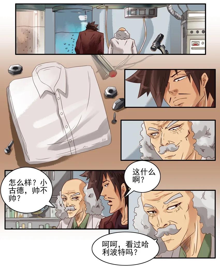 杀手古德韩漫全集-900 九百话纪念无删减无遮挡章节图片 