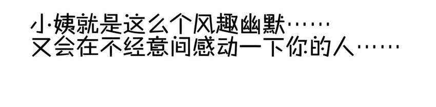 杀手古德韩漫全集-900 九百话纪念无删减无遮挡章节图片 