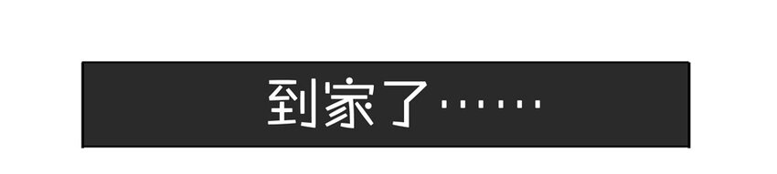 杀手古德韩漫全集-900 九百话纪念无删减无遮挡章节图片 