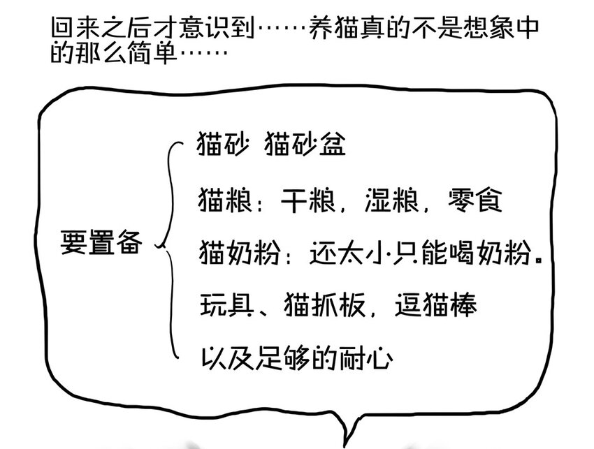 杀手古德韩漫全集-900 九百话纪念无删减无遮挡章节图片 