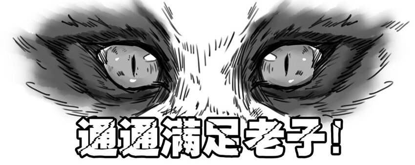 杀手古德韩漫全集-900 九百话纪念无删减无遮挡章节图片 