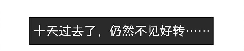 杀手古德韩漫全集-900 九百话纪念无删减无遮挡章节图片 