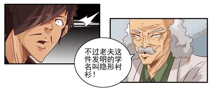 杀手古德韩漫全集-900 九百话纪念无删减无遮挡章节图片 