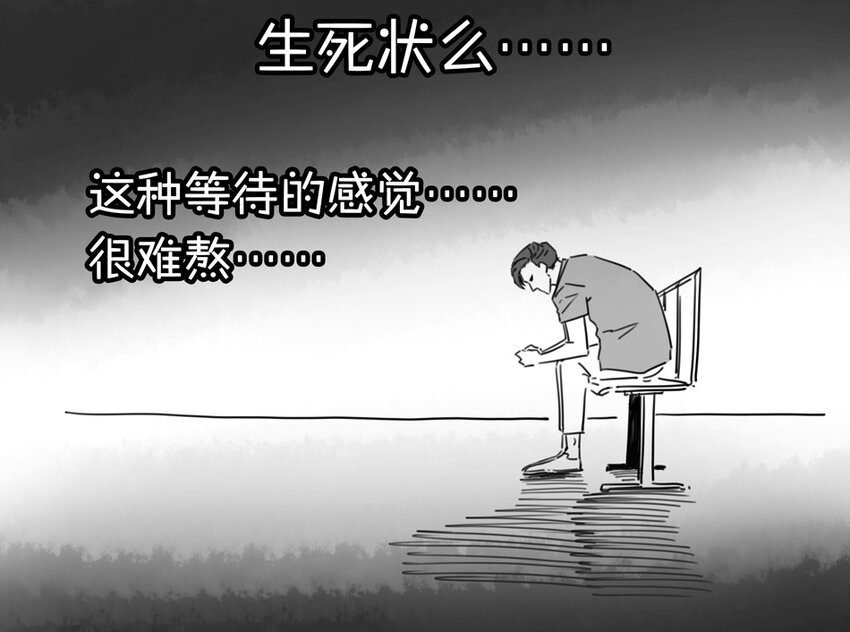 杀手古德韩漫全集-900 九百话纪念无删减无遮挡章节图片 