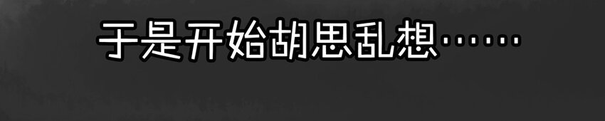 杀手古德韩漫全集-900 九百话纪念无删减无遮挡章节图片 