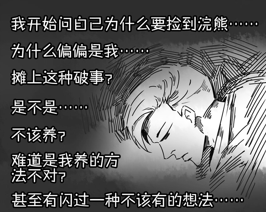 杀手古德韩漫全集-900 九百话纪念无删减无遮挡章节图片 