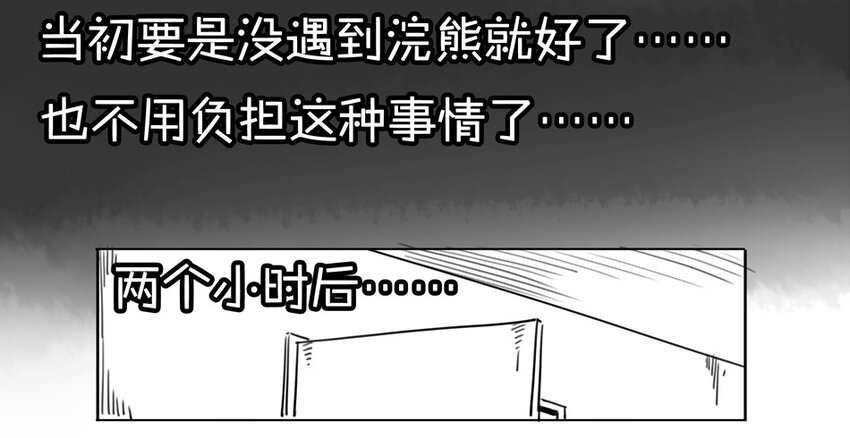 杀手古德韩漫全集-900 九百话纪念无删减无遮挡章节图片 