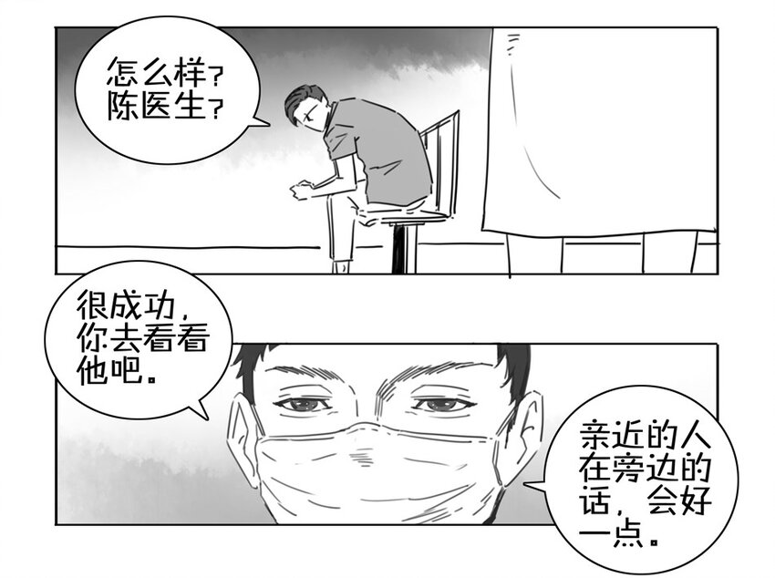 杀手古德韩漫全集-900 九百话纪念无删减无遮挡章节图片 