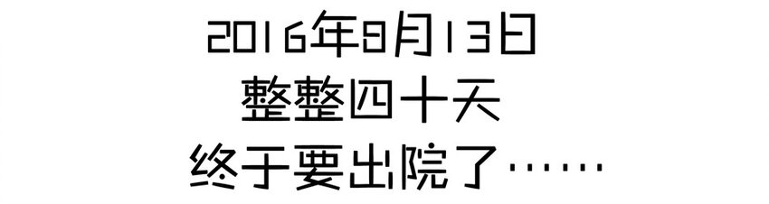 杀手古德韩漫全集-900 九百话纪念无删减无遮挡章节图片 