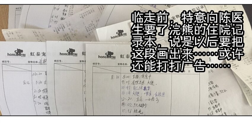 杀手古德韩漫全集-900 九百话纪念无删减无遮挡章节图片 