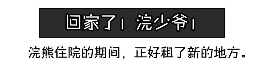 杀手古德韩漫全集-900 九百话纪念无删减无遮挡章节图片 