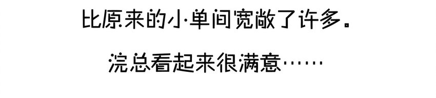 杀手古德韩漫全集-900 九百话纪念无删减无遮挡章节图片 