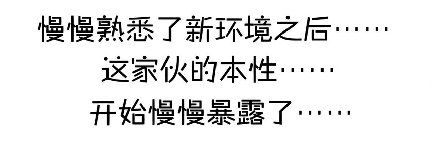 杀手古德韩漫全集-900 九百话纪念无删减无遮挡章节图片 