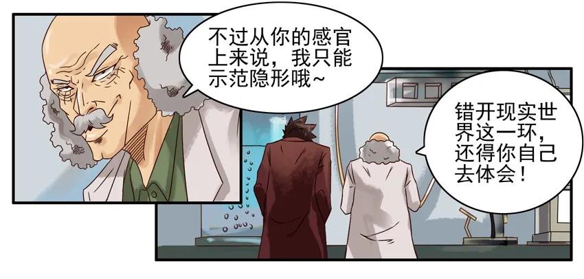 杀手古德韩漫全集-900 九百话纪念无删减无遮挡章节图片 