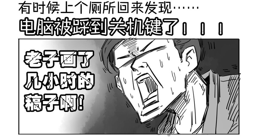 杀手古德韩漫全集-900 九百话纪念无删减无遮挡章节图片 