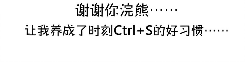 杀手古德韩漫全集-900 九百话纪念无删减无遮挡章节图片 