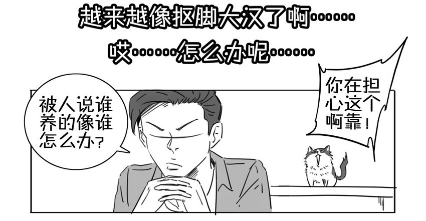 杀手古德韩漫全集-900 九百话纪念无删减无遮挡章节图片 