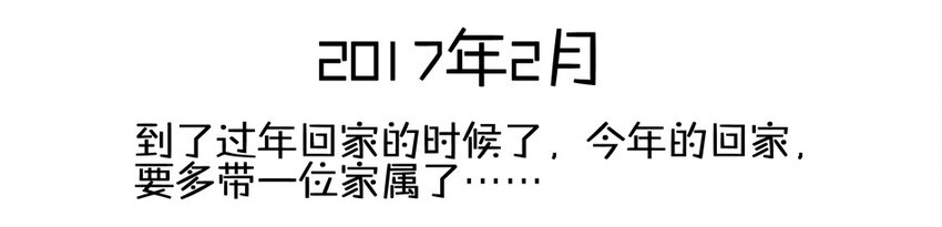 杀手古德韩漫全集-900 九百话纪念无删减无遮挡章节图片 