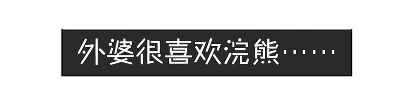 杀手古德韩漫全集-900 九百话纪念无删减无遮挡章节图片 