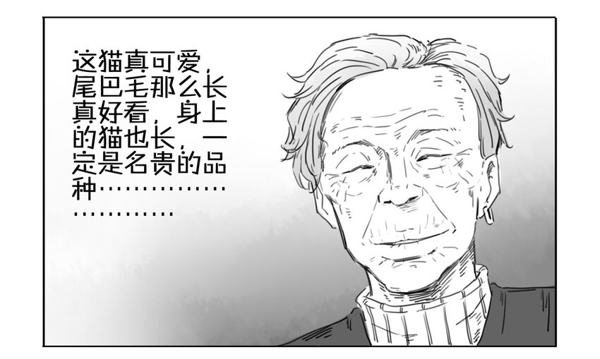 杀手古德韩漫全集-900 九百话纪念无删减无遮挡章节图片 