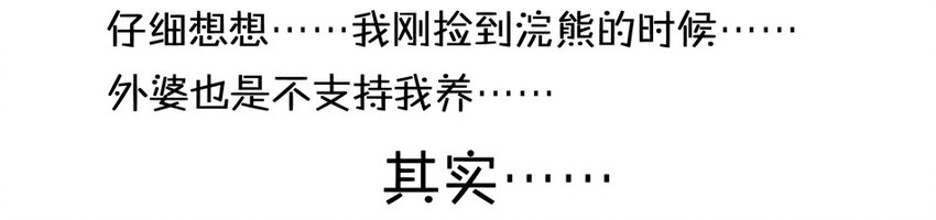 杀手古德韩漫全集-900 九百话纪念无删减无遮挡章节图片 