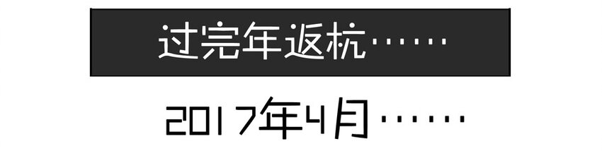 杀手古德韩漫全集-900 九百话纪念无删减无遮挡章节图片 
