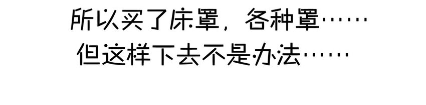 杀手古德韩漫全集-900 九百话纪念无删减无遮挡章节图片 