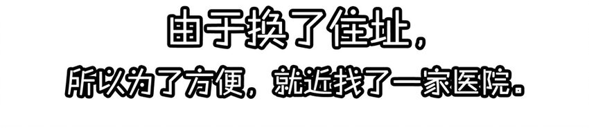 杀手古德韩漫全集-900 九百话纪念无删减无遮挡章节图片 