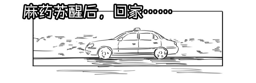 杀手古德韩漫全集-900 九百话纪念无删减无遮挡章节图片 