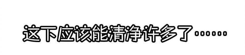 杀手古德韩漫全集-900 九百话纪念无删减无遮挡章节图片 