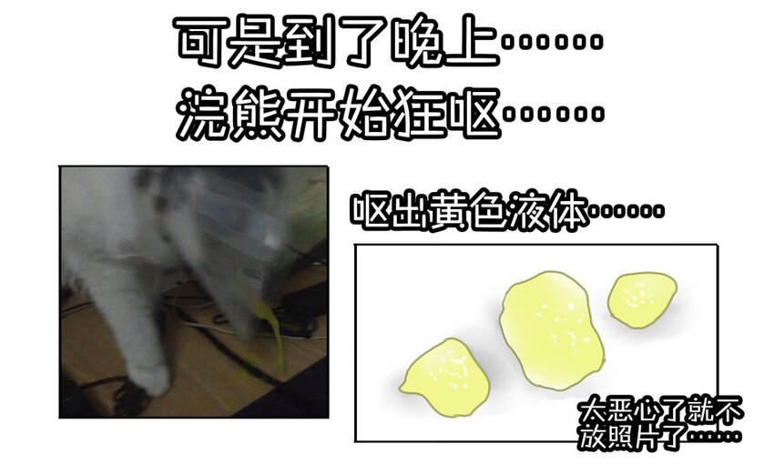 杀手古德韩漫全集-900 九百话纪念无删减无遮挡章节图片 