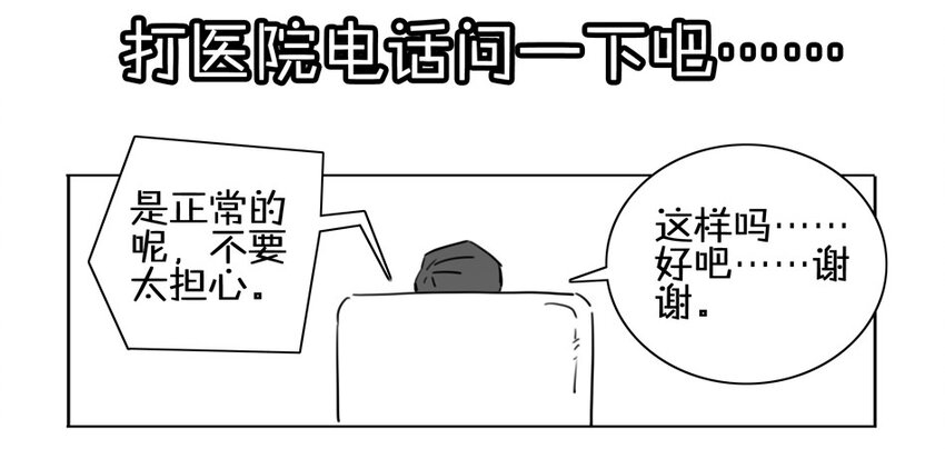 杀手古德韩漫全集-900 九百话纪念无删减无遮挡章节图片 