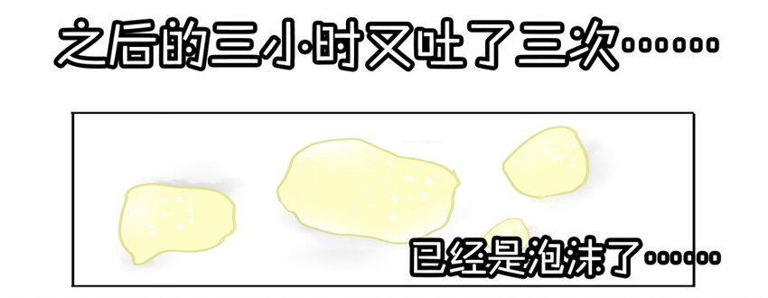 杀手古德韩漫全集-900 九百话纪念无删减无遮挡章节图片 